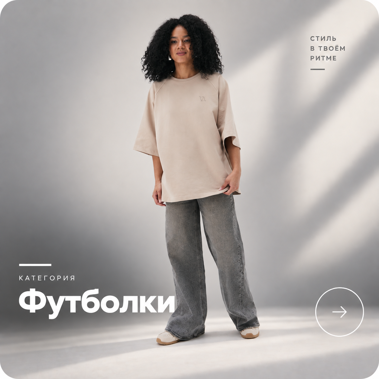 Футболки